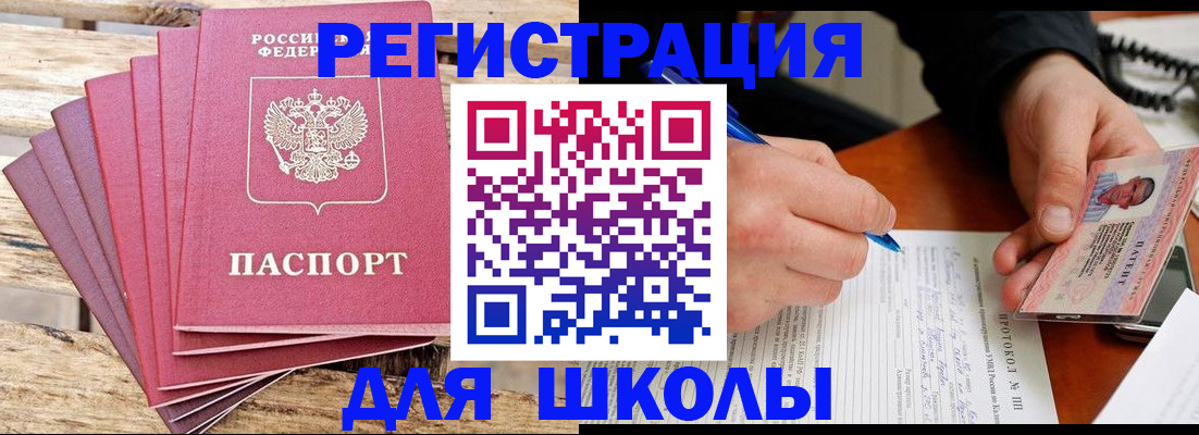 временная регистрация госуслуги в Сыктывкаре